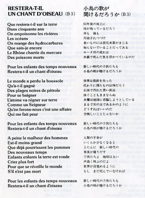 japon2